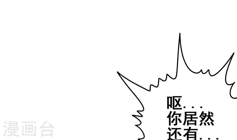 第17话 随机概率杀人法(1/2)-第17话