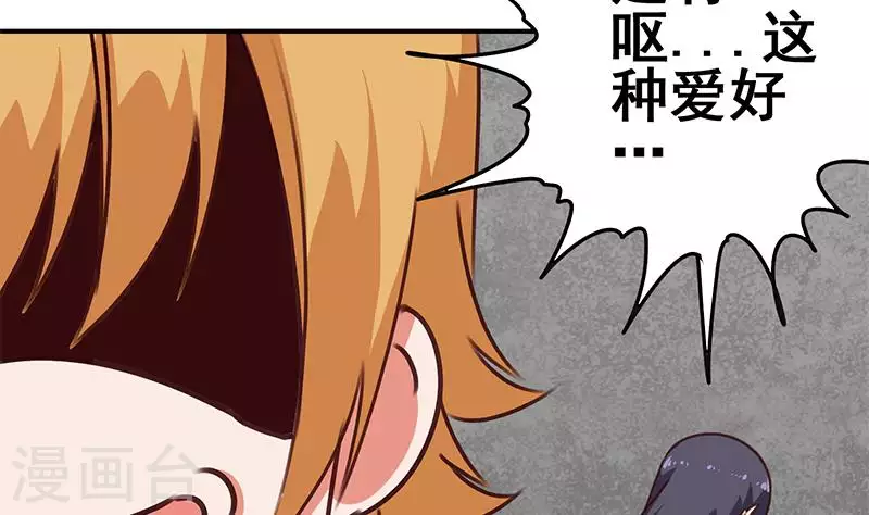 第17话 随机概率杀人法(1/2)-第17话