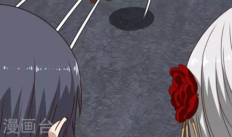 第17话 随机概率杀人法(1/2)-第17话