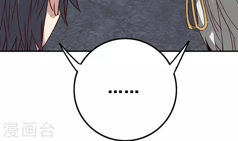 第17话 随机概率杀人法(1/2)-第17话