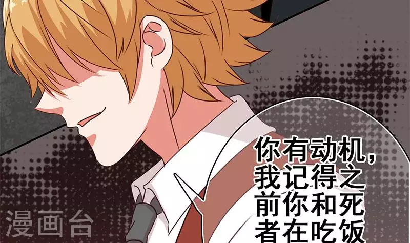 第17话 随机概率杀人法(1/2)-第17话