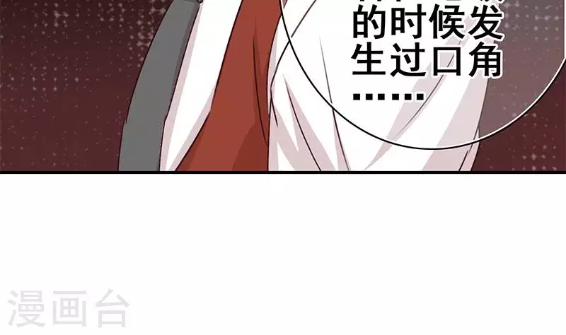 第17话 随机概率杀人法(1/2)-第17话