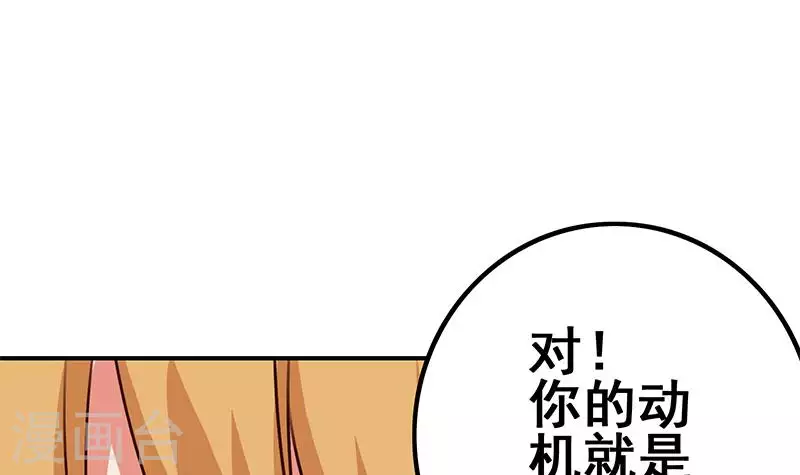 第17话 随机概率杀人法(1/2)-第17话