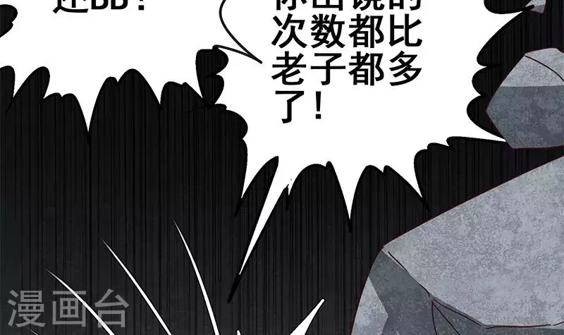 第19话 竟然是他的粉丝(1/2)-第19话