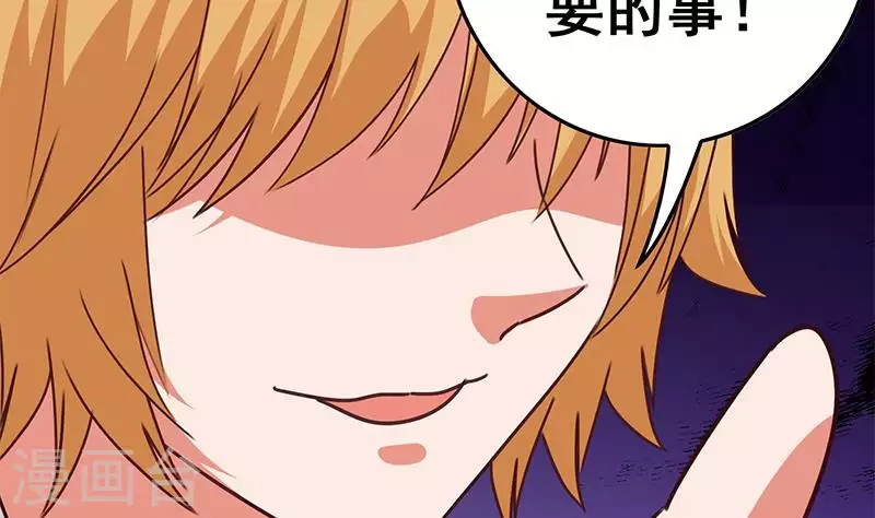 第19话 竟然是他的粉丝(1/2)-第19话