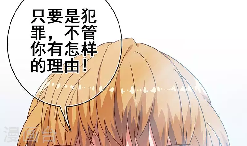 第19话 竟然是他的粉丝(1/2)-第19话