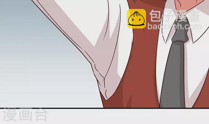 第19话 竟然是他的粉丝(1/2)-第19话