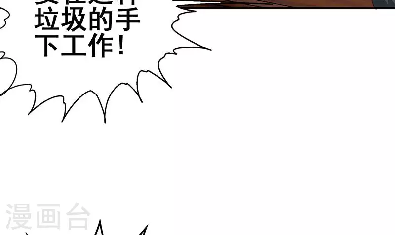 第19话 竟然是他的粉丝(1/2)-第19话