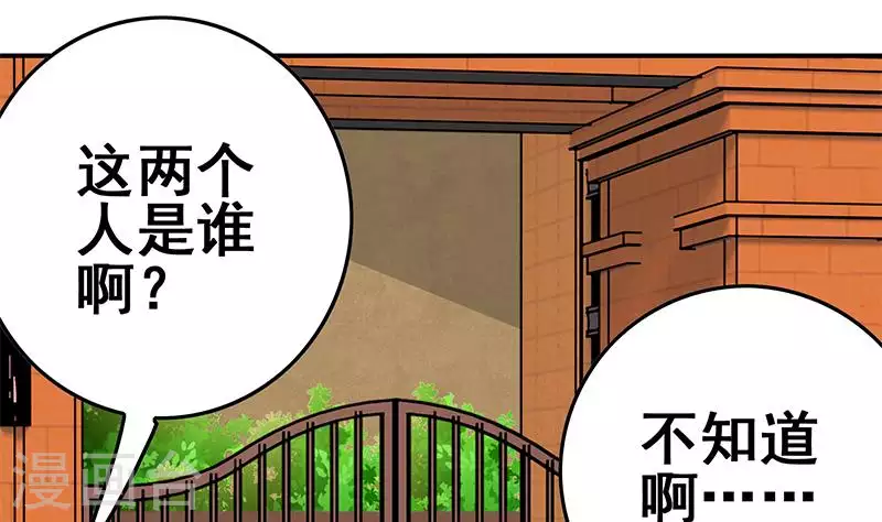 第21话 不凡与狗不得入内(1/3)-第21话