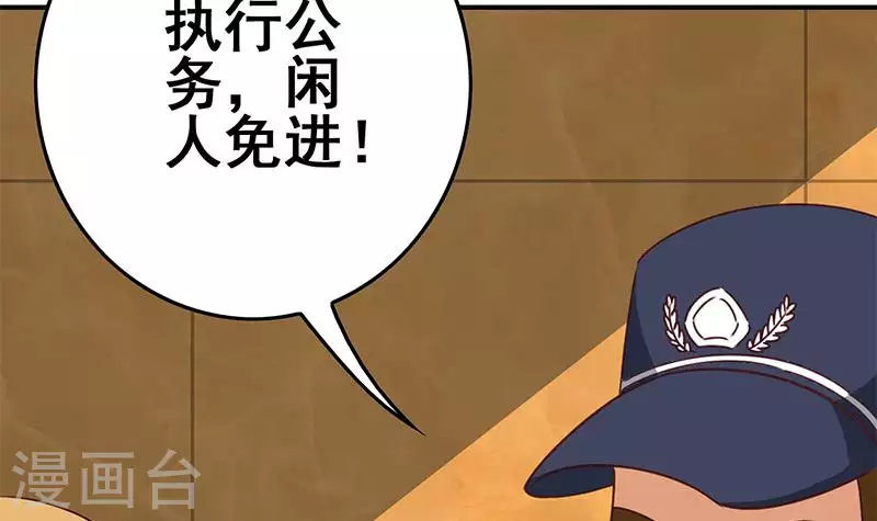 第21话 不凡与狗不得入内(1/3)-第21话