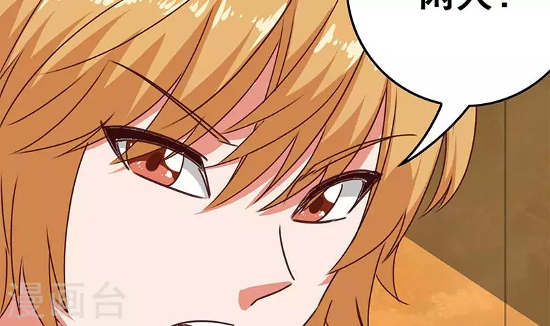 第21话 不凡与狗不得入内(1/3)-第21话