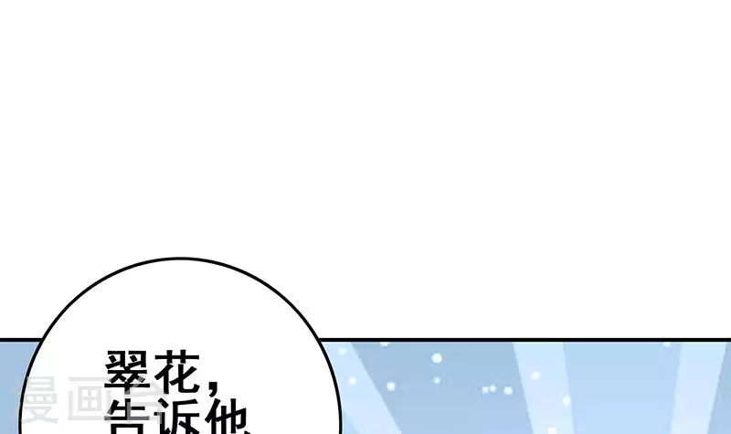 第21话 不凡与狗不得入内(1/3)-第21话