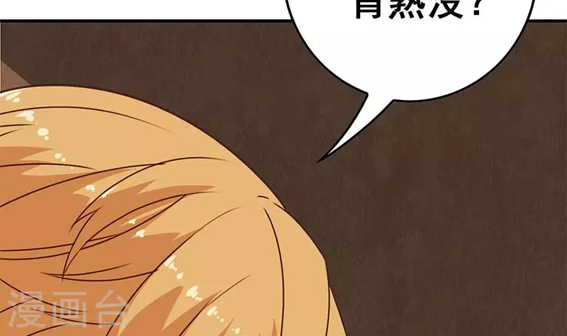 第21话 不凡与狗不得入内(1/3)-第21话