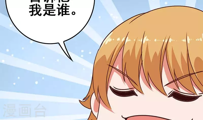 第21话 不凡与狗不得入内(1/3)-第21话