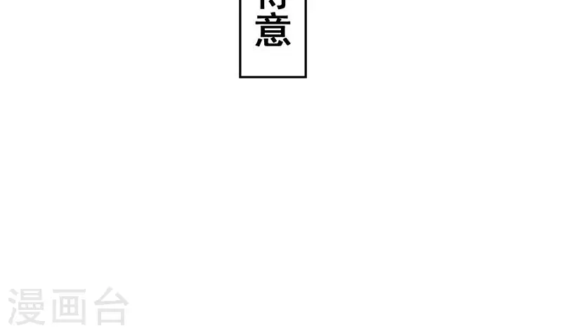 第21话 不凡与狗不得入内(1/3)-第21话