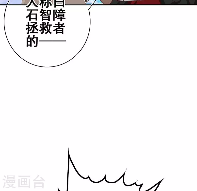 第21话 不凡与狗不得入内(1/3)-第21话