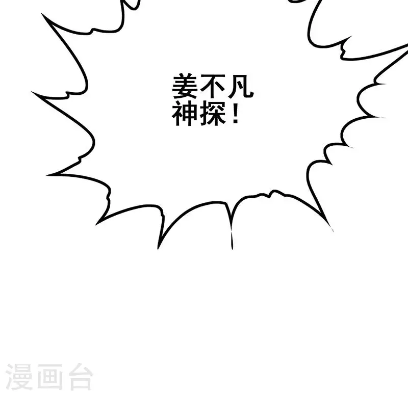 第21话 不凡与狗不得入内(1/3)-第21话