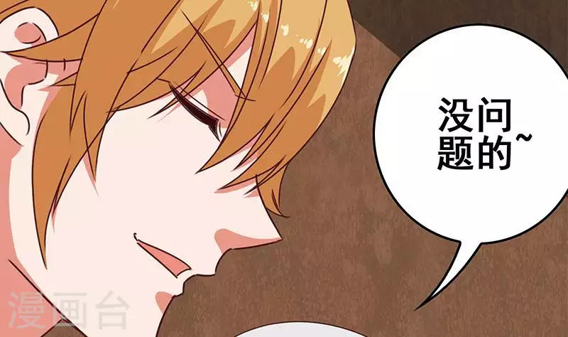 第21话 不凡与狗不得入内(1/3)-第21话