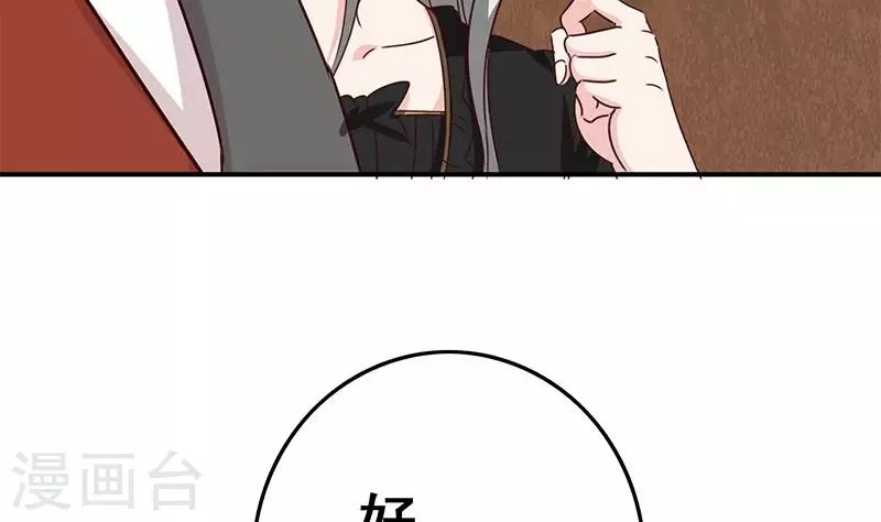 第21话 不凡与狗不得入内(1/3)-第21话