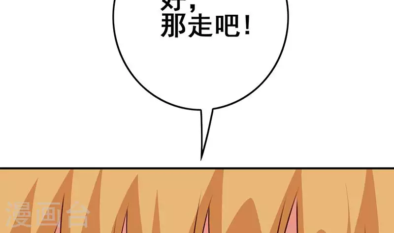 第21话 不凡与狗不得入内(1/3)-第21话