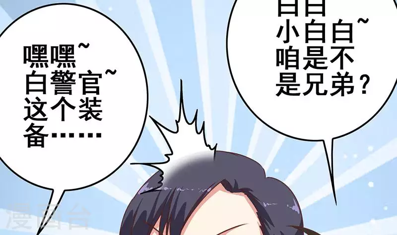 第23话 无人问津的死者(1/2)-第23话