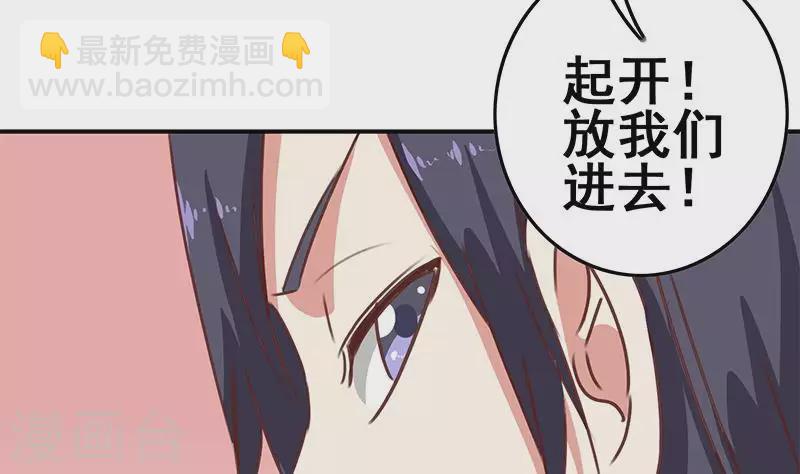 第23话 无人问津的死者(1/2)-第23话