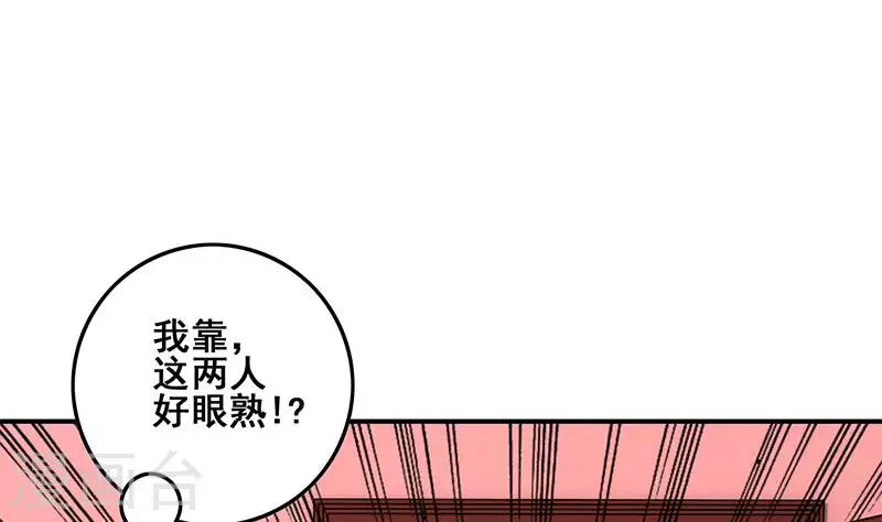 第23话 无人问津的死者(1/2)-第23话