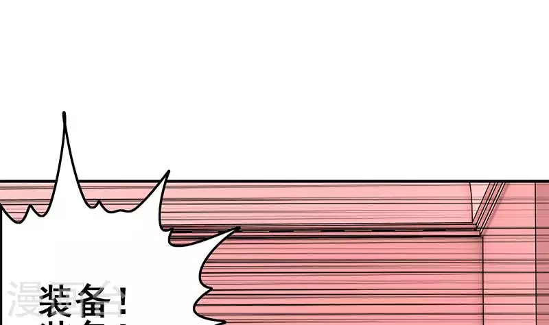 第23话 无人问津的死者(1/2)-第23话