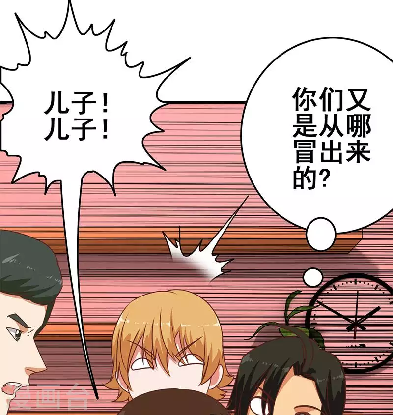 第23话 无人问津的死者(1/2)-第23话