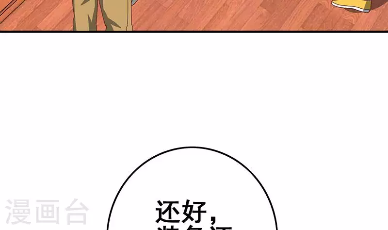 第23话 无人问津的死者(1/2)-第23话