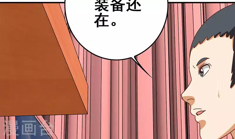 第23话 无人问津的死者(1/2)-第23话