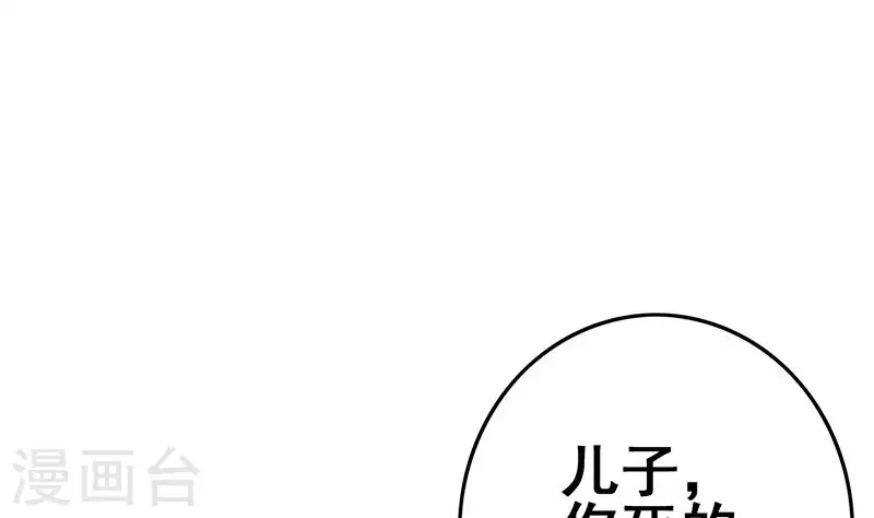 第23话 无人问津的死者(1/2)-第23话