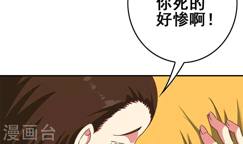 第23话 无人问津的死者(1/2)-第23话