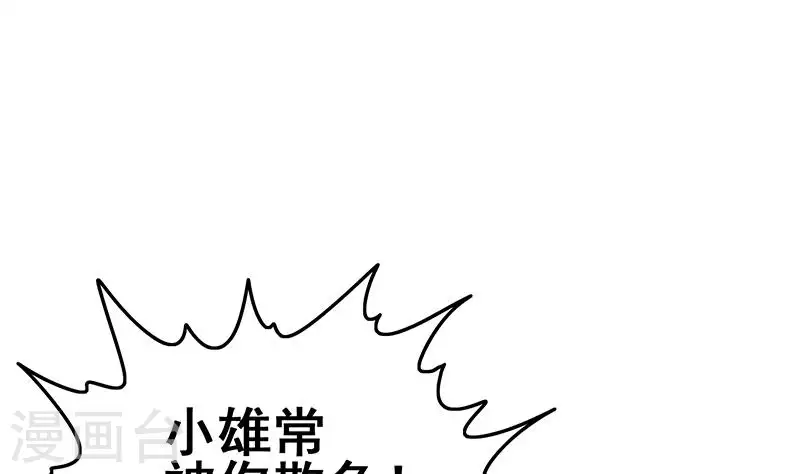 第23话 无人问津的死者(1/2)-第23话