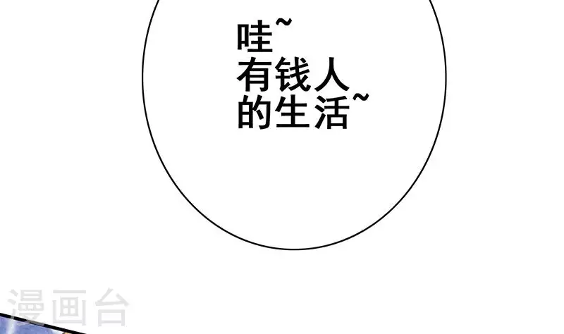 第23话 无人问津的死者(1/2)-第23话