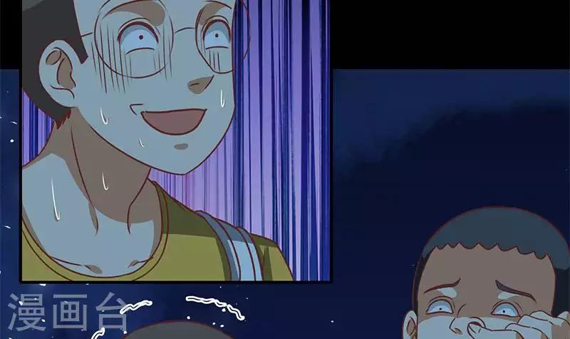 第25话 装备引发的血案(1/2)-第25话