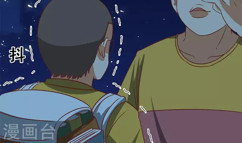 第25话 装备引发的血案(1/2)-第25话