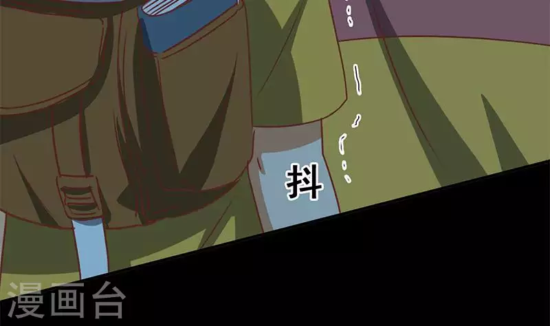 第25话 装备引发的血案(1/2)-第25话