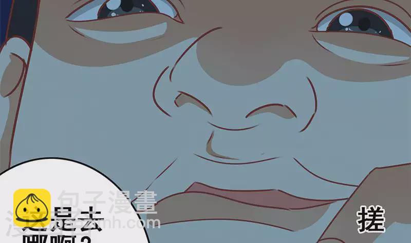 第25话 装备引发的血案(1/2)-第25话