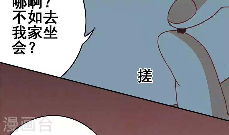 第25话 装备引发的血案(1/2)-第25话