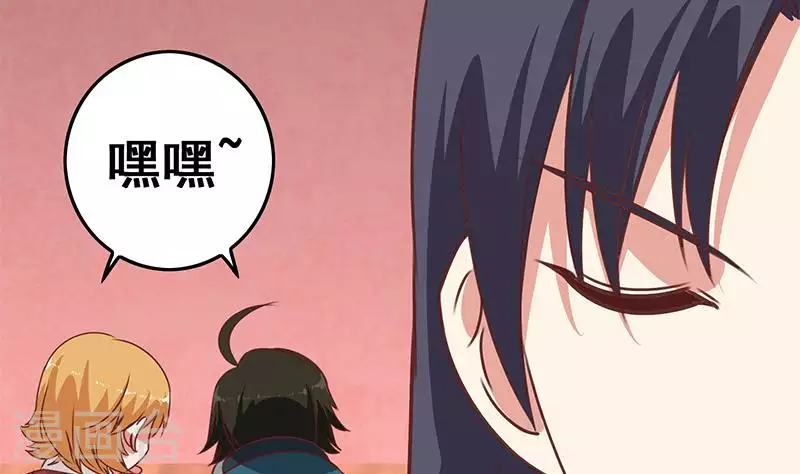 第25话 装备引发的血案(1/2)-第25话