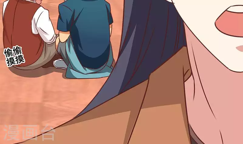 第25话 装备引发的血案(1/2)-第25话