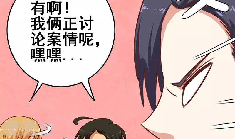 第25话 装备引发的血案(1/2)-第25话