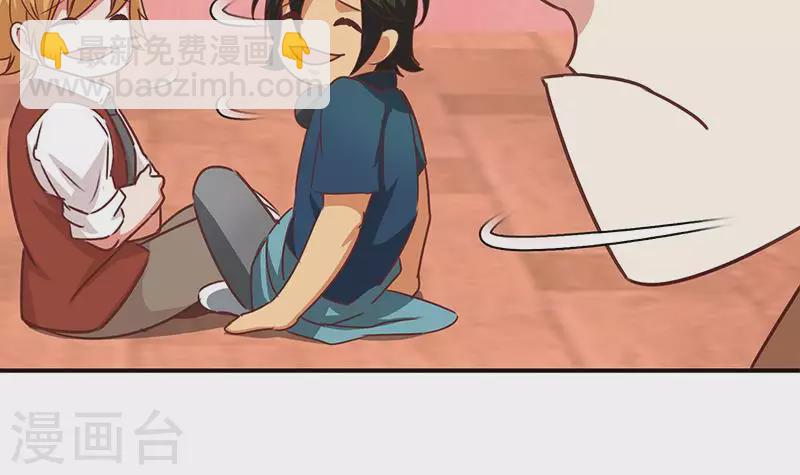 第25话 装备引发的血案(1/2)-第25话