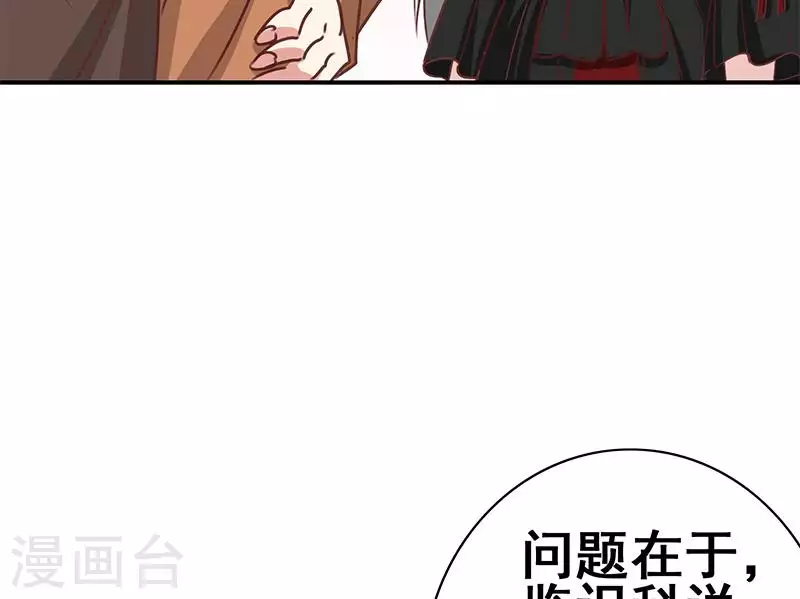 第25话 装备引发的血案(1/2)-第25话