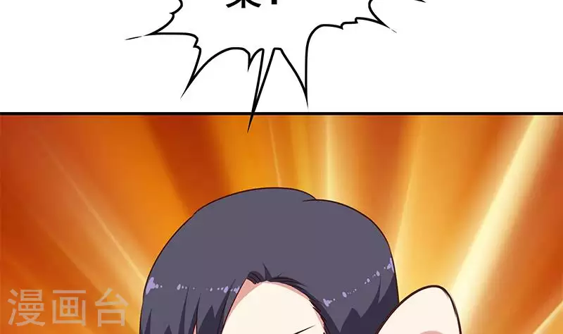 第25话 装备引发的血案(1/2)-第25话