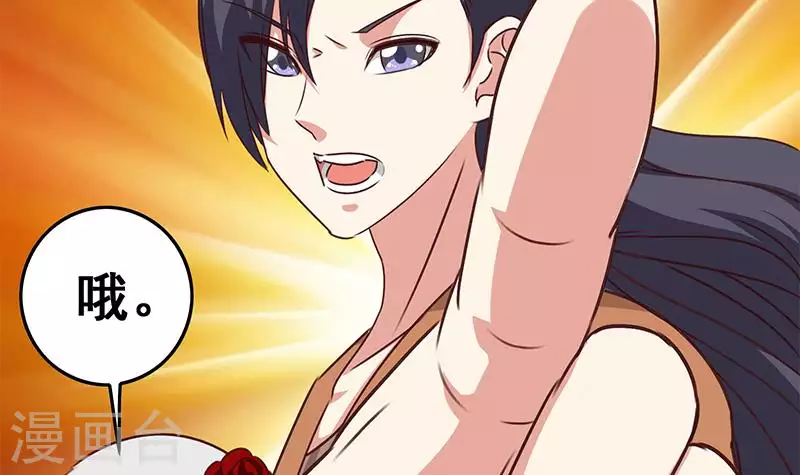 第25话 装备引发的血案(1/2)-第25话