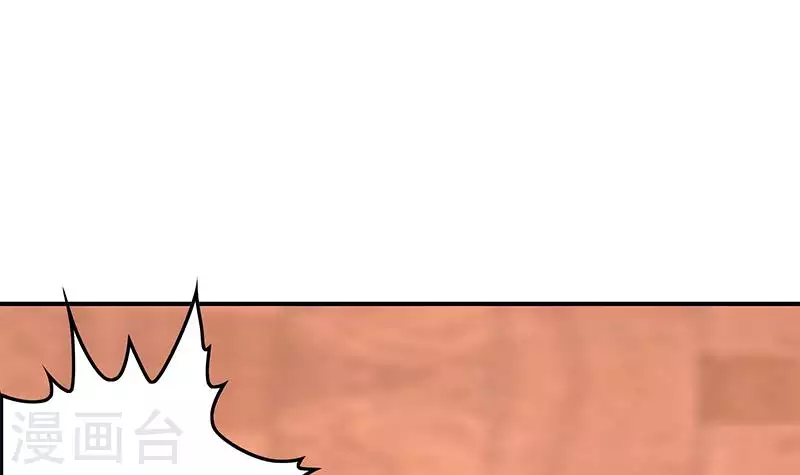 第25话 装备引发的血案(1/2)-第25话