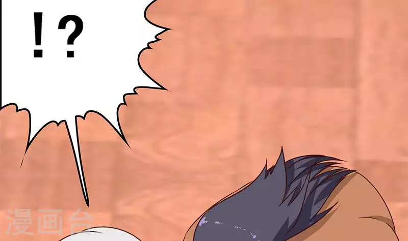 第25话 装备引发的血案(1/2)-第25话