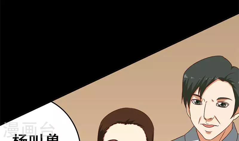 第25话 装备引发的血案(1/2)-第25话